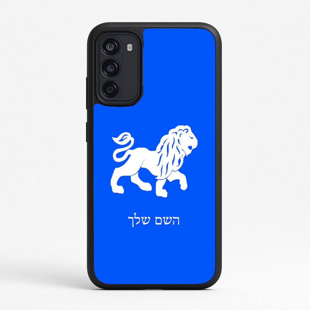 כיסוי בעיצוב אישי עם השם שלך לדגם - Motorola Moto G67 Power 5G בעיצוב מזלות - אריה