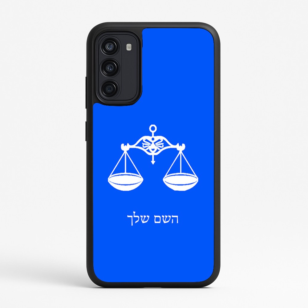 כיסוי בעיצוב אישי עם השם שלך לדגם - Motorola Moto G67 Power 5G בעיצוב מזלות - מאזניים