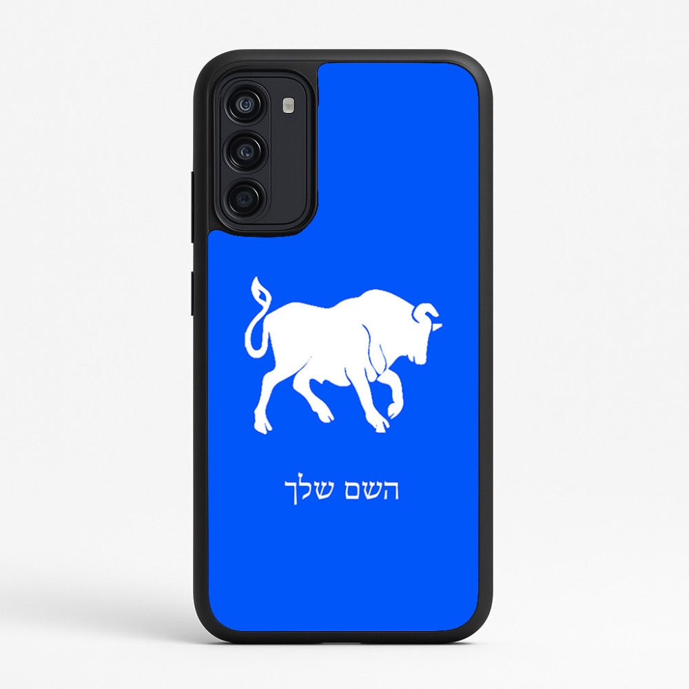 כיסוי בעיצוב אישי עם השם שלך לדגם - Motorola Moto G67 Power 5G בעיצוב מזלות - שור