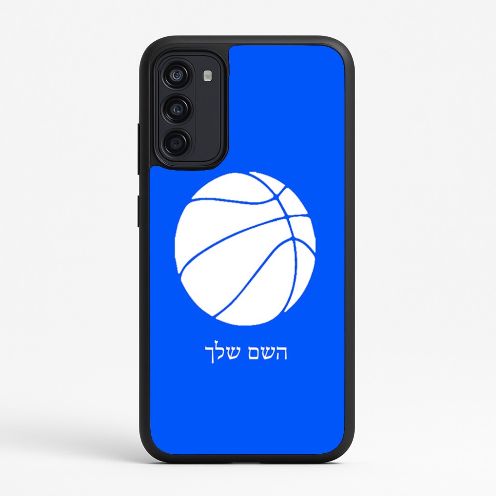 כיסוי בעיצוב אישי עם השם שלך לדגם - Motorola Moto G67 Power 5G בעיצוב כדורסל
