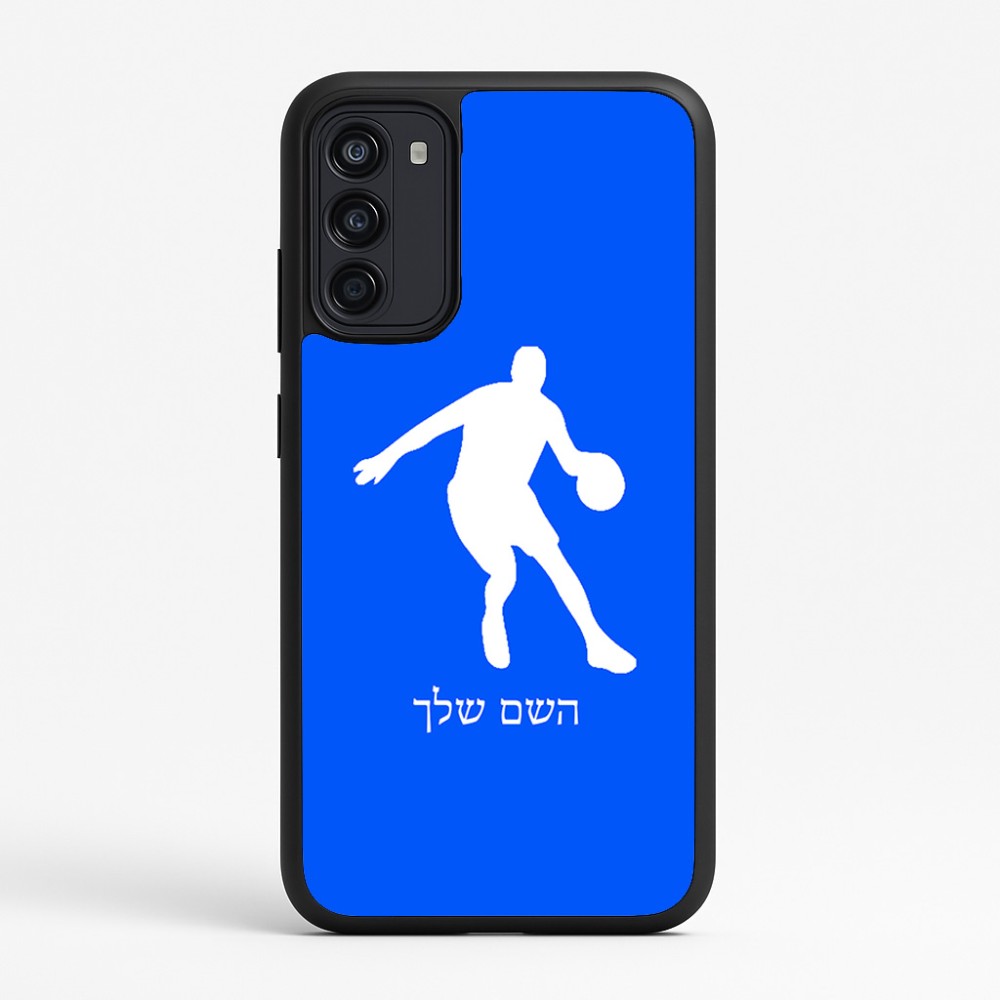 כיסוי בעיצוב אישי עם השם שלך לדגם - Motorola Moto G67 Power 5G בעיצוב שחקן כדורסל