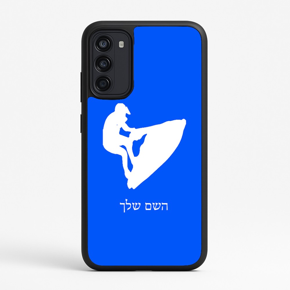 כיסוי בעיצוב אישי עם השם שלך לדגם - Motorola Moto G67 Power 5G בעיצוב אופנוע ים