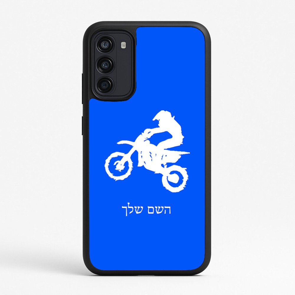 כיסוי בעיצוב אישי עם השם שלך לדגם - Motorola Moto G67 Power 5G בעיצוב מוטוקרוס