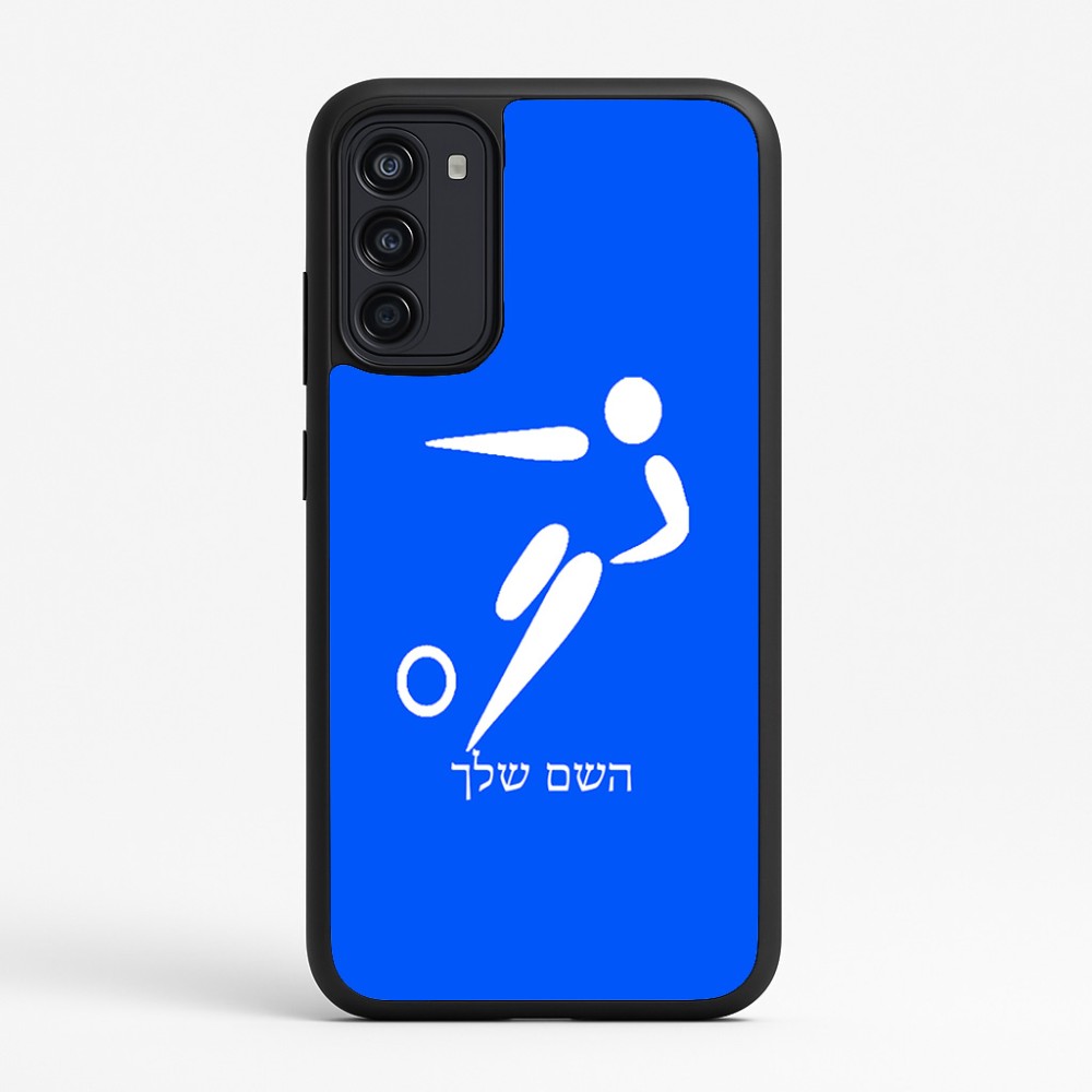 כיסוי בעיצוב אישי עם השם שלך לדגם - Motorola Moto G67 Power 5G בעיצוב כדורגל אולימפי