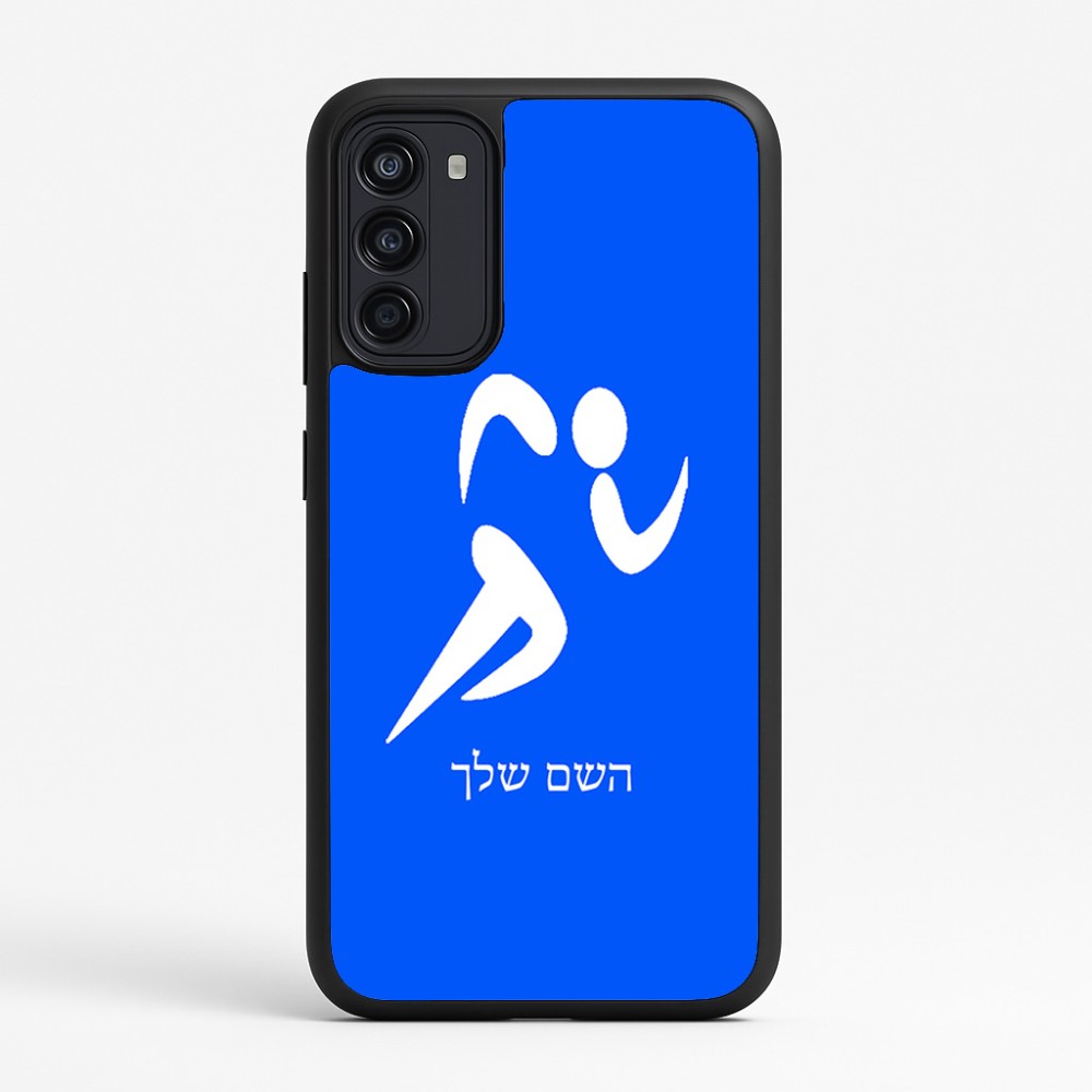 כיסוי בעיצוב אישי עם השם שלך לדגם - Motorola Moto G67 Power 5G בעיצוב רצים אולימפיים
