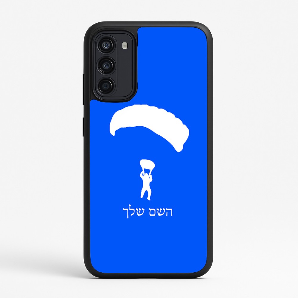 כיסוי בעיצוב אישי עם השם שלך לדגם - Motorola Moto G67 Power 5G בעיצוב צניחה חופשית