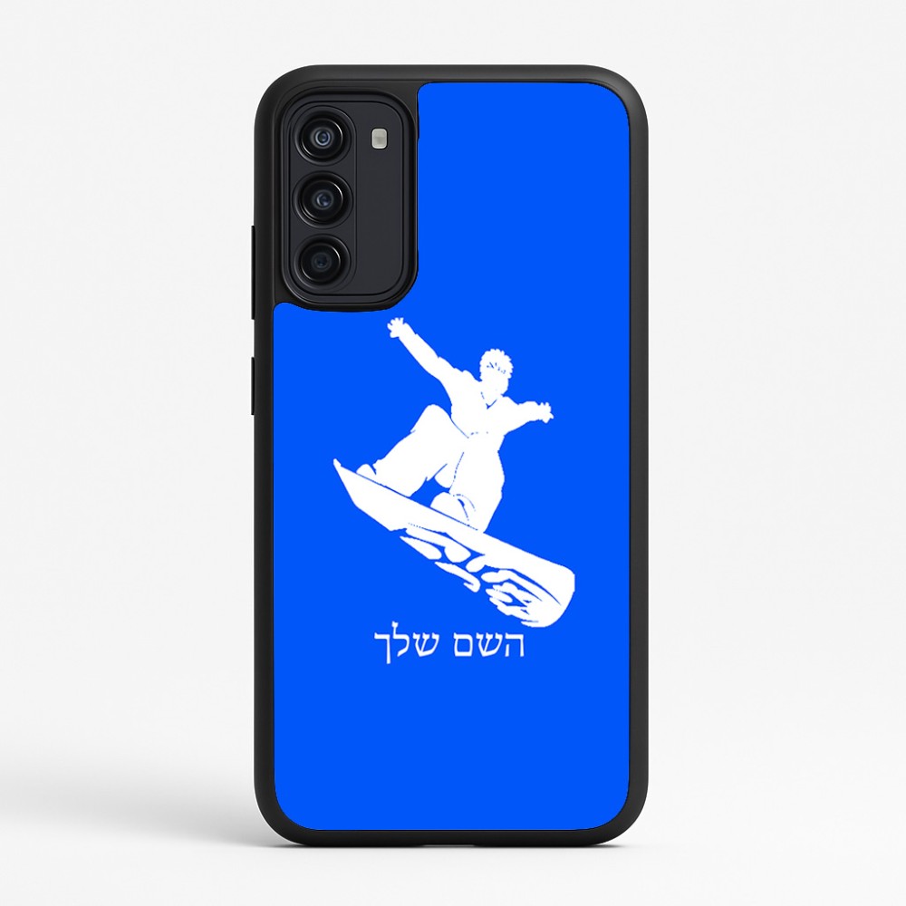 כיסוי בעיצוב אישי עם השם שלך לדגם - Motorola Moto G67 Power 5G בעיצוב סנובורדיסט