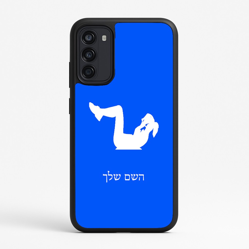 כיסוי בעיצוב אישי עם השם שלך לדגם - Motorola Moto G67 Power 5G בעיצוב אישה מתאמנת