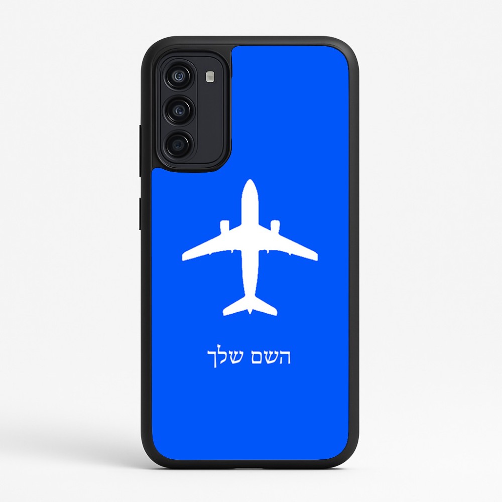 כיסוי בעיצוב אישי עם השם שלך לדגם - Motorola Moto G67 Power 5G בעיצוב טייס - טייס
