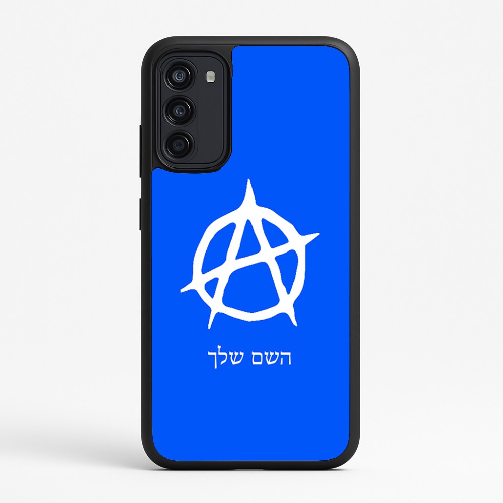 כיסוי בעיצוב אישי עם השם שלך לדגם - Motorola Moto G67 Power 5G בעיצוב אנרכיה