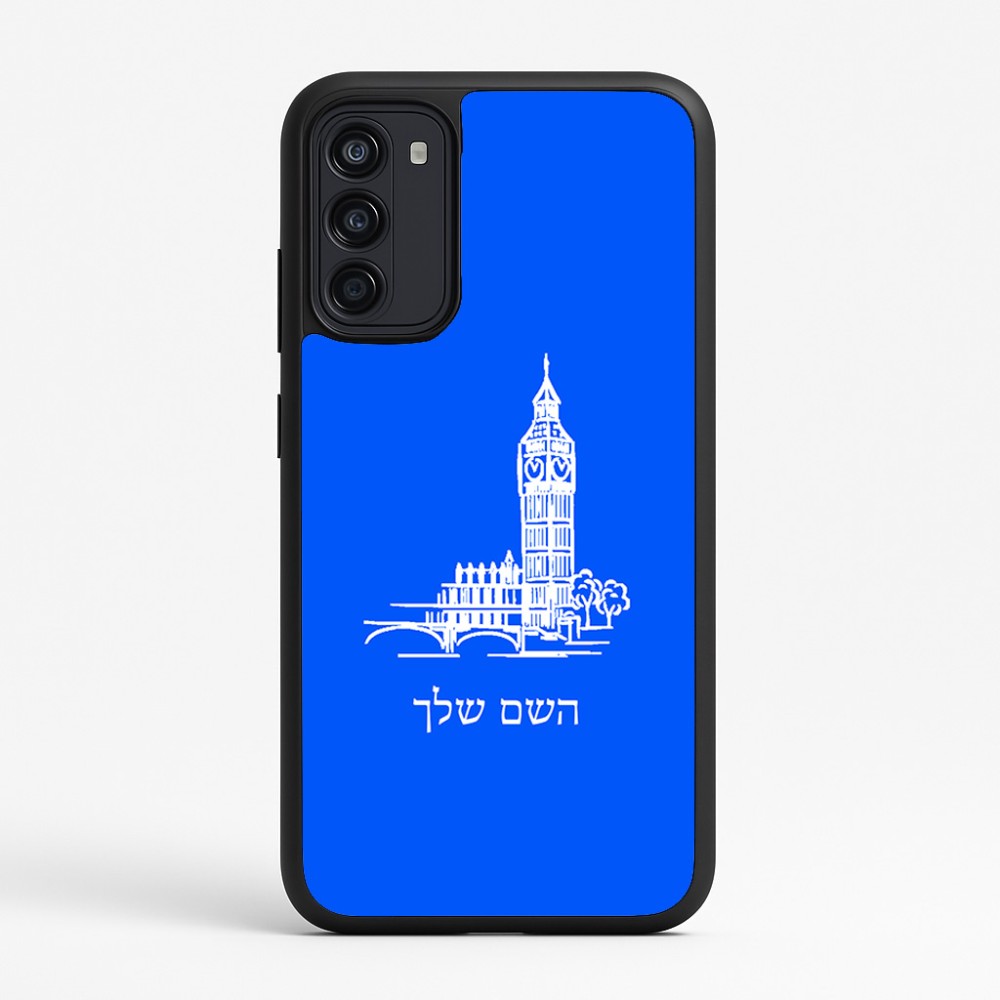 כיסוי בעיצוב אישי עם השם שלך לדגם - Motorola Moto G67 Power 5G בעיצוב ביג בן