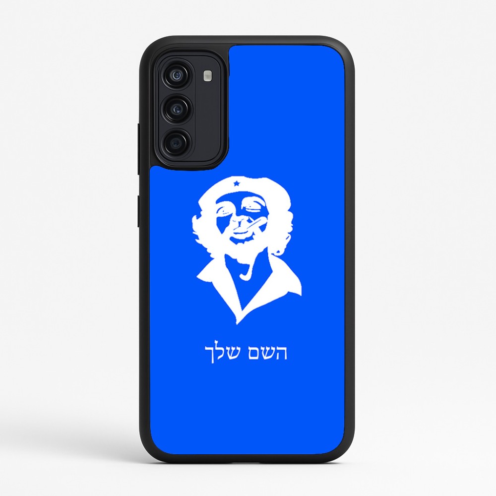 כיסוי בעיצוב אישי עם השם שלך לדגם - Motorola Moto G67 Power 5G בעיצוב צ'ה גווארה