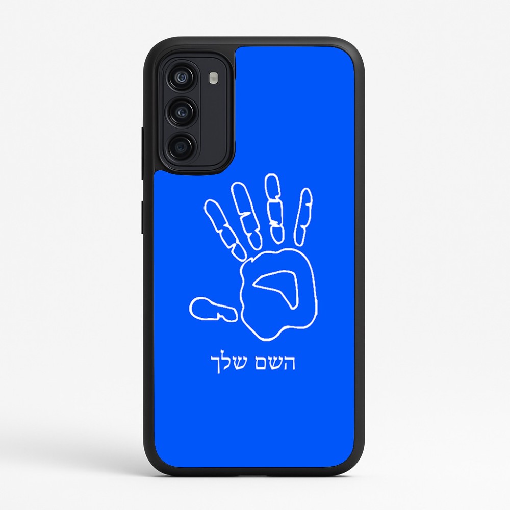 כיסוי בעיצוב אישי עם השם שלך לדגם - Motorola Moto G67 Power 5G בעיצוב יד