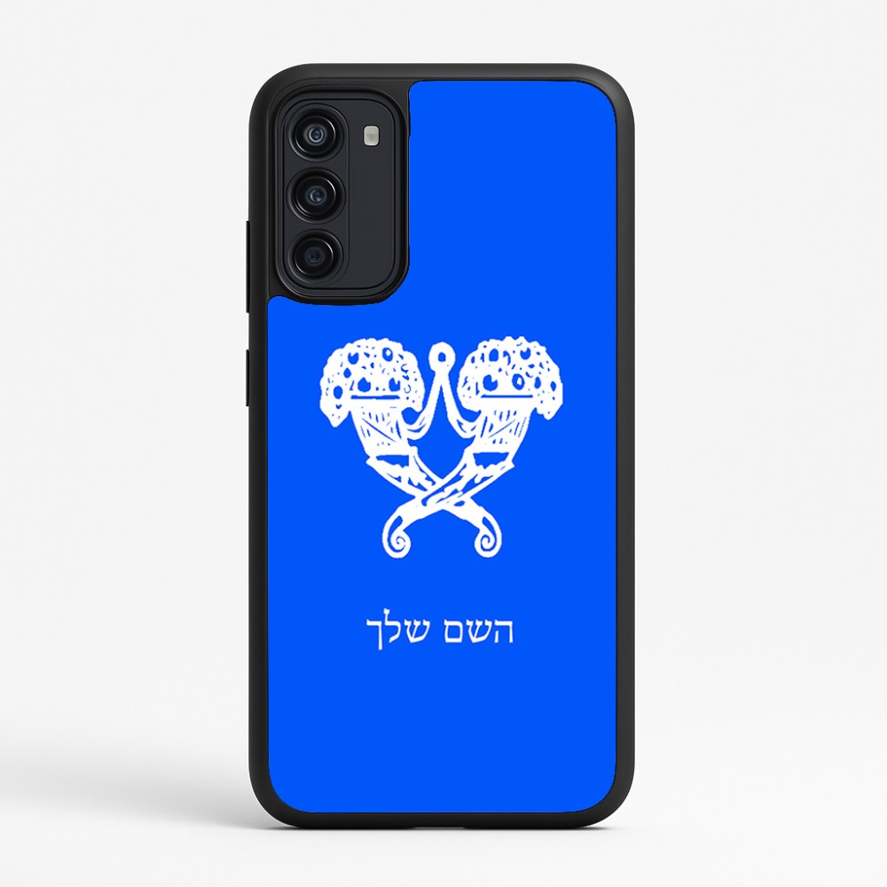 כיסוי בעיצוב אישי עם השם שלך לדגם - Motorola Moto G67 Power 5G בעיצוב פרחי קרן