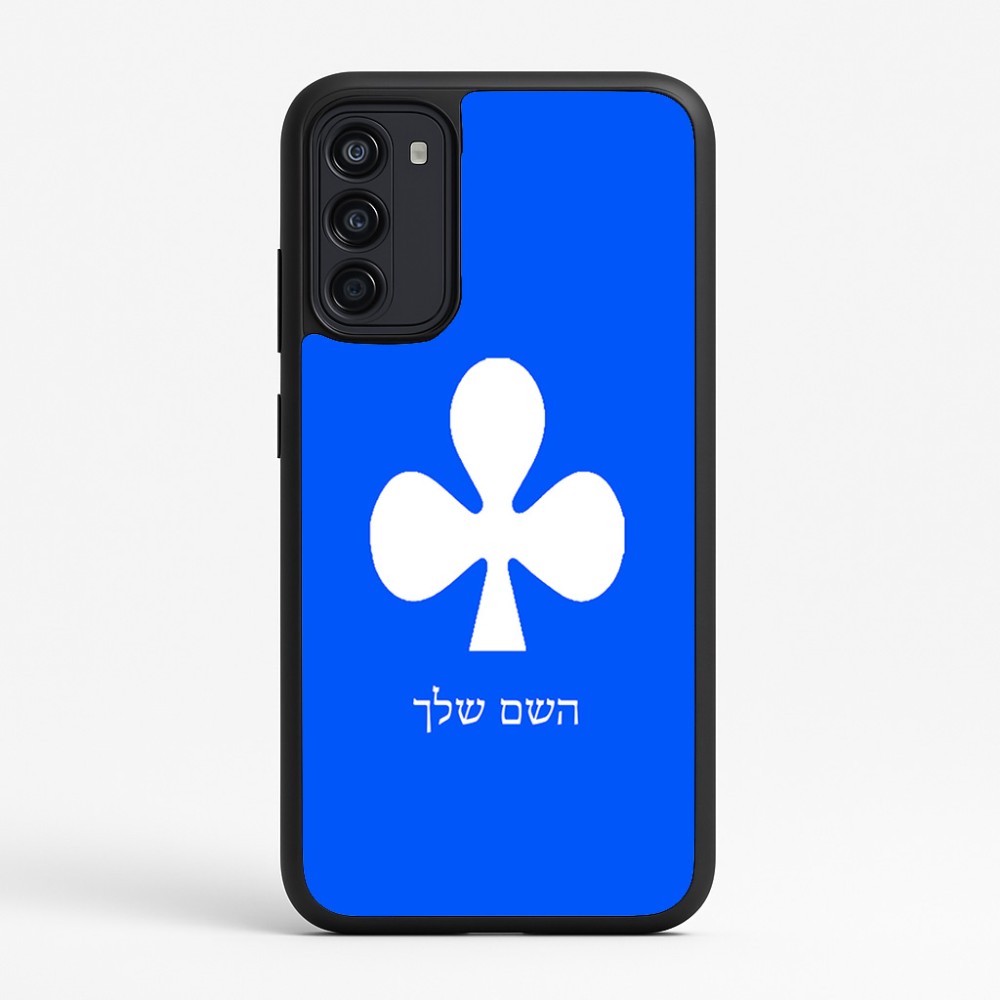כיסוי בעיצוב אישי עם השם שלך לדגם - Motorola Moto G67 Power 5G בעיצוב אגם