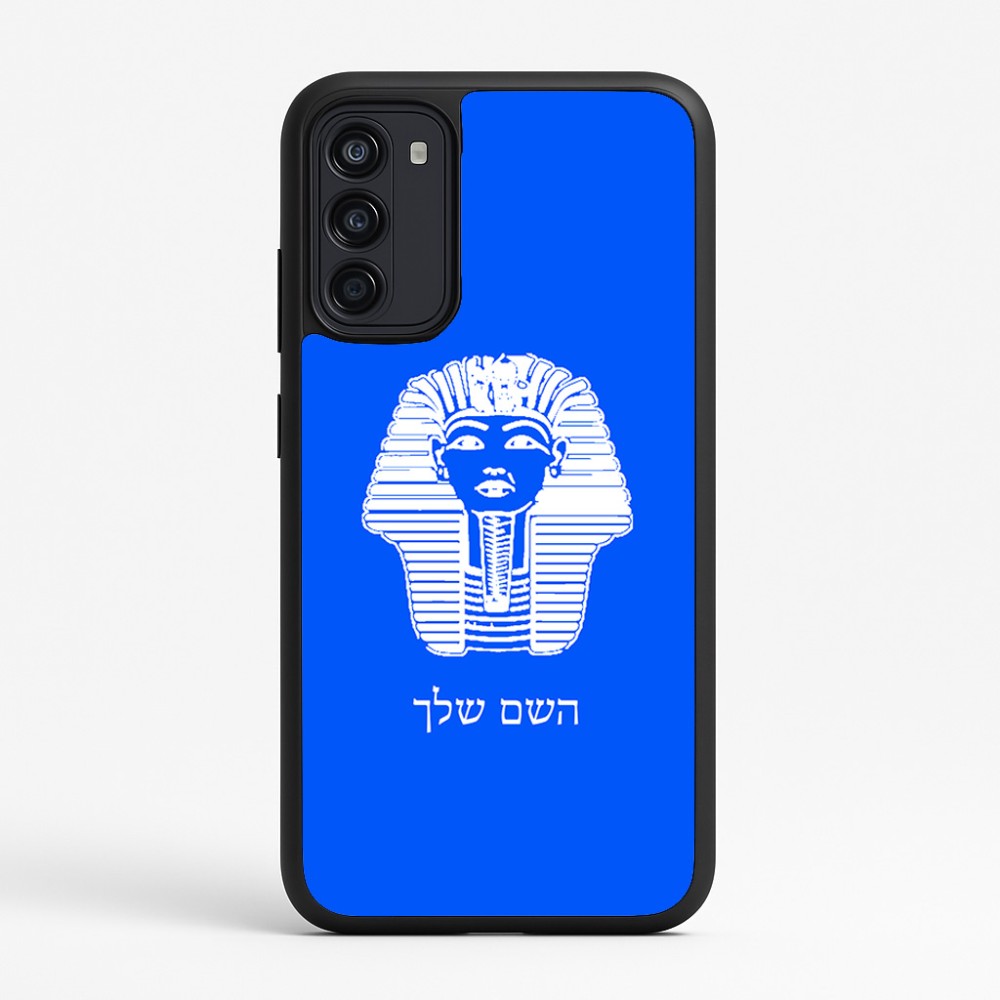 כיסוי בעיצוב אישי עם השם שלך לדגם - Motorola Moto G67 Power 5G בעיצוב פרעה - תות ענח' אמון מצרי