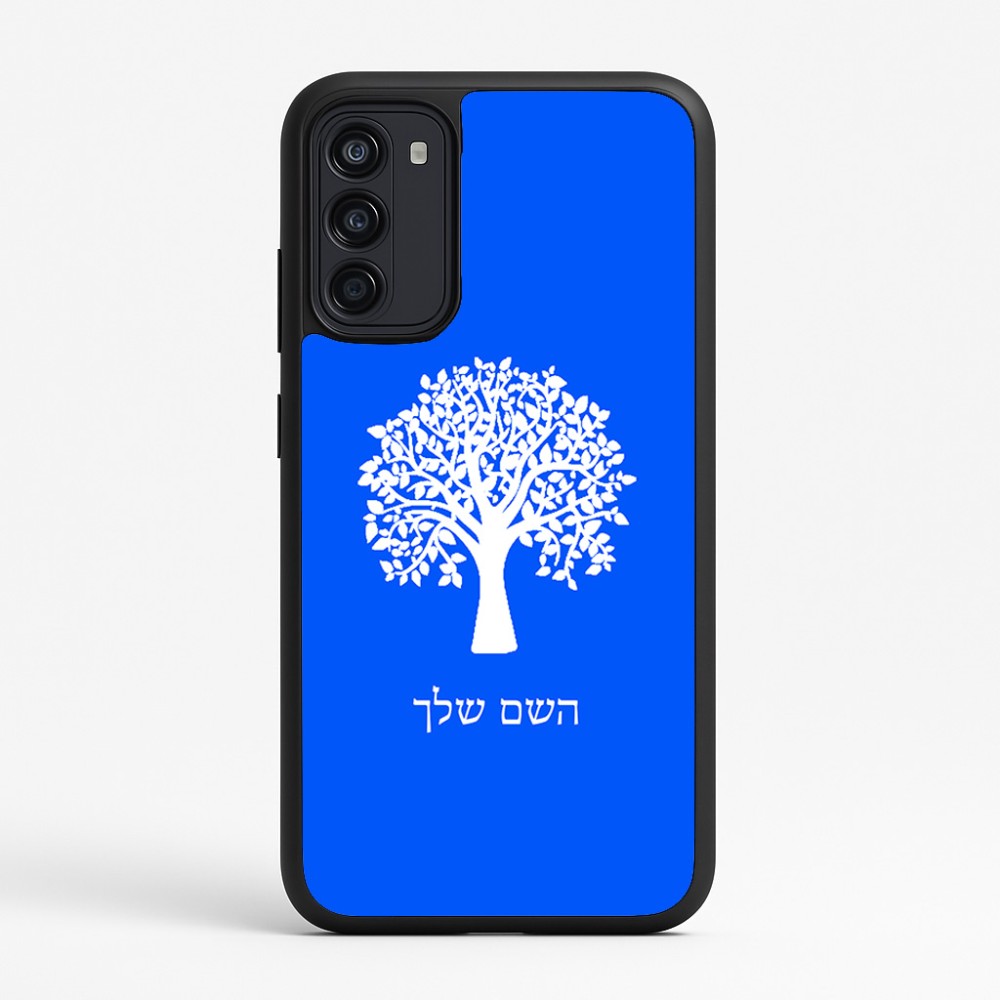 כיסוי בעיצוב אישי עם השם שלך לדגם - Motorola Moto G67 Power 5G בעיצוב עץ