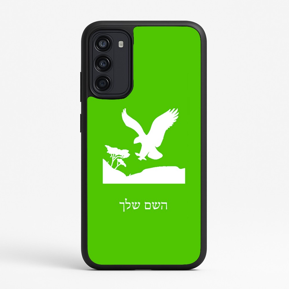 כיסוי בעיצוב אישי עם השם שלך לדגם - Motorola Moto G67 Power 5G בעיצוב נשר אמריקאי