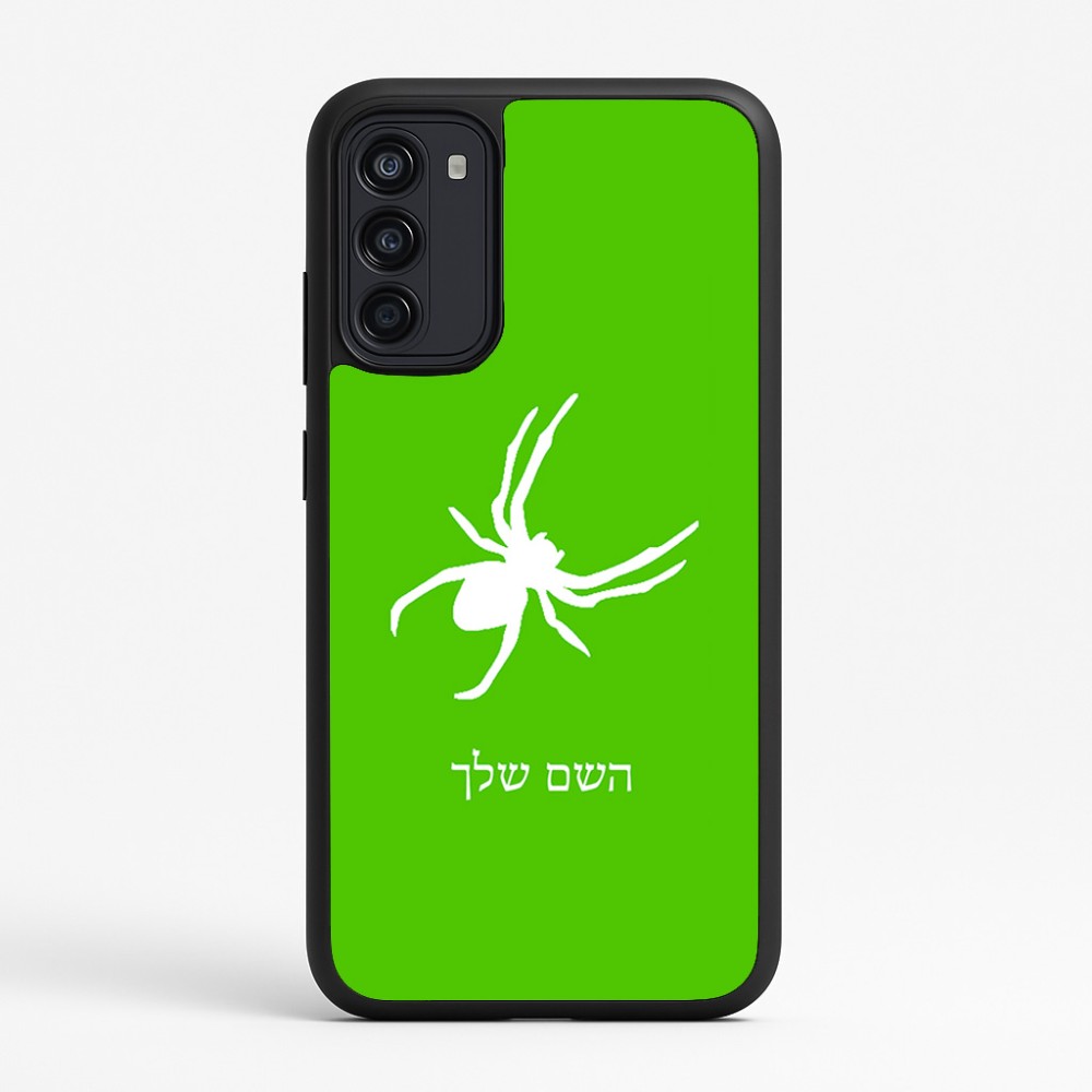כיסוי בעיצוב אישי עם השם שלך לדגם - Motorola Moto G67 Power 5G בעיצוב עכביש