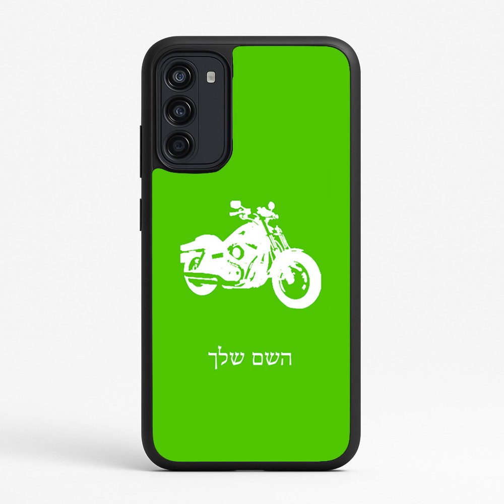 כיסוי בעיצוב אישי עם השם שלך לדגם - Motorola Moto G67 Power 5G בעיצוב הארלי-דיווידסון