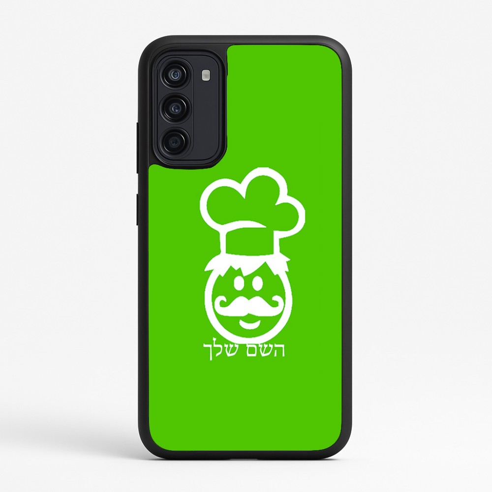 כיסוי בעיצוב אישי עם השם שלך לדגם - Motorola Moto G67 Power 5G בעיצוב שף