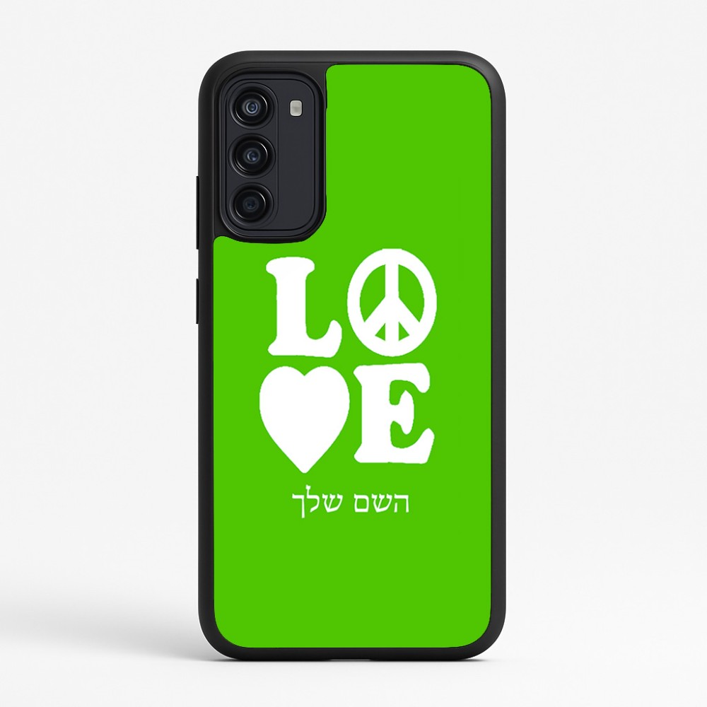 כיסוי בעיצוב אישי עם השם שלך לדגם - Motorola Moto G67 Power 5G בעיצוב אהבה