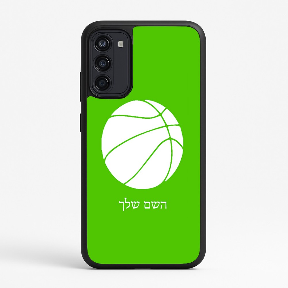 כיסוי בעיצוב אישי עם השם שלך לדגם - Motorola Moto G67 Power 5G בעיצוב כדורסל