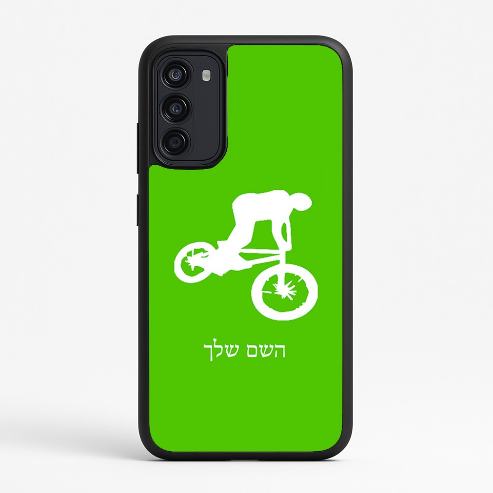 כיסוי בעיצוב אישי עם השם שלך לדגם - Motorola Moto G67 Power 5G בעיצוב רוכב אופניים