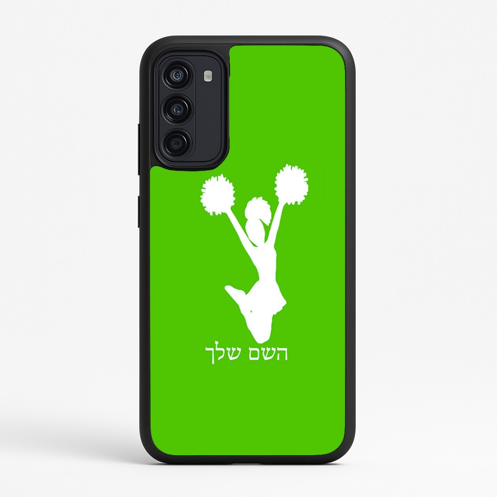 כיסוי בעיצוב אישי עם השם שלך לדגם - Motorola Moto G67 Power 5G בעיצוב מעודדת