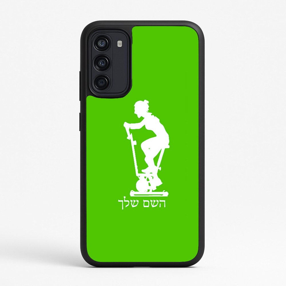 כיסוי בעיצוב אישי עם השם שלך לדגם - Motorola Moto G67 Power 5G בעיצוב אימון ספינינג - אישה