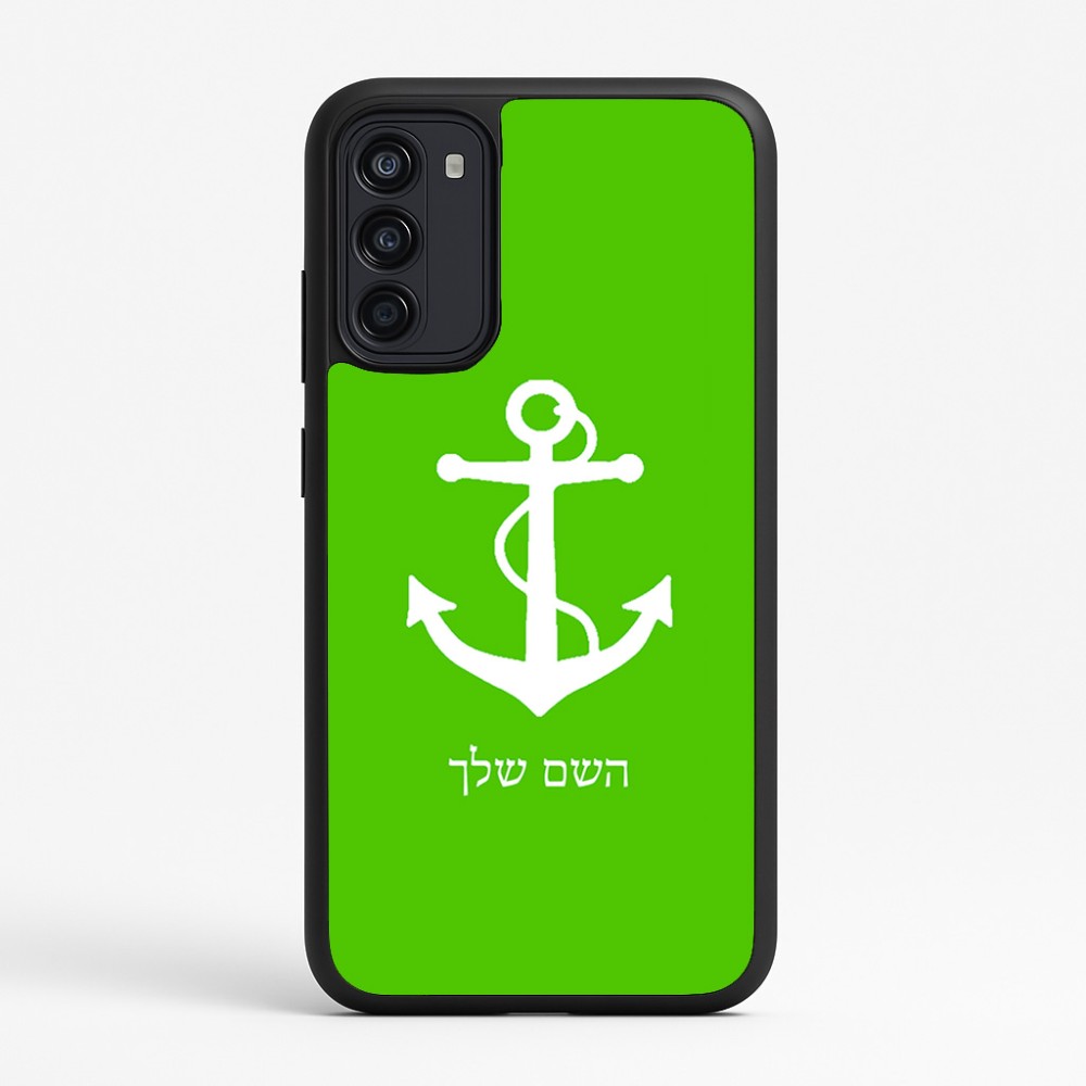כיסוי בעיצוב אישי עם השם שלך לדגם - Motorola Moto G67 Power 5G בעיצוב לעגן
