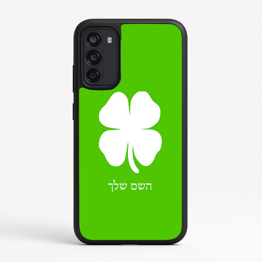 כיסוי בעיצוב אישי עם השם שלך לדגם - Motorola Moto G67 Power 5G בעיצוב קלבר