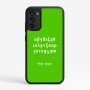 כיסוי בעיצוב אישי עם השם שלך לדגם - Motorola Moto G67 Power 5G בעיצוב האלפבית היווני