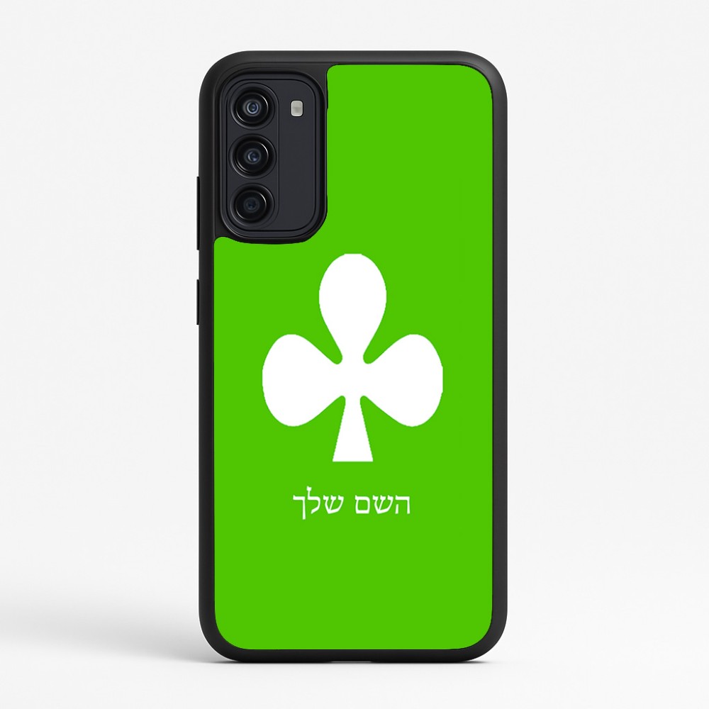 כיסוי בעיצוב אישי עם השם שלך לדגם - Motorola Moto G67 Power 5G בעיצוב אגם