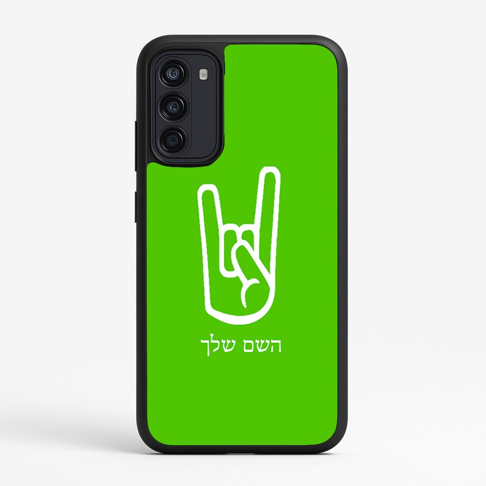 כיסוי בעיצוב אישי עם השם שלך לדגם - Motorola Moto G67 Power 5G בעיצוב יד סלע