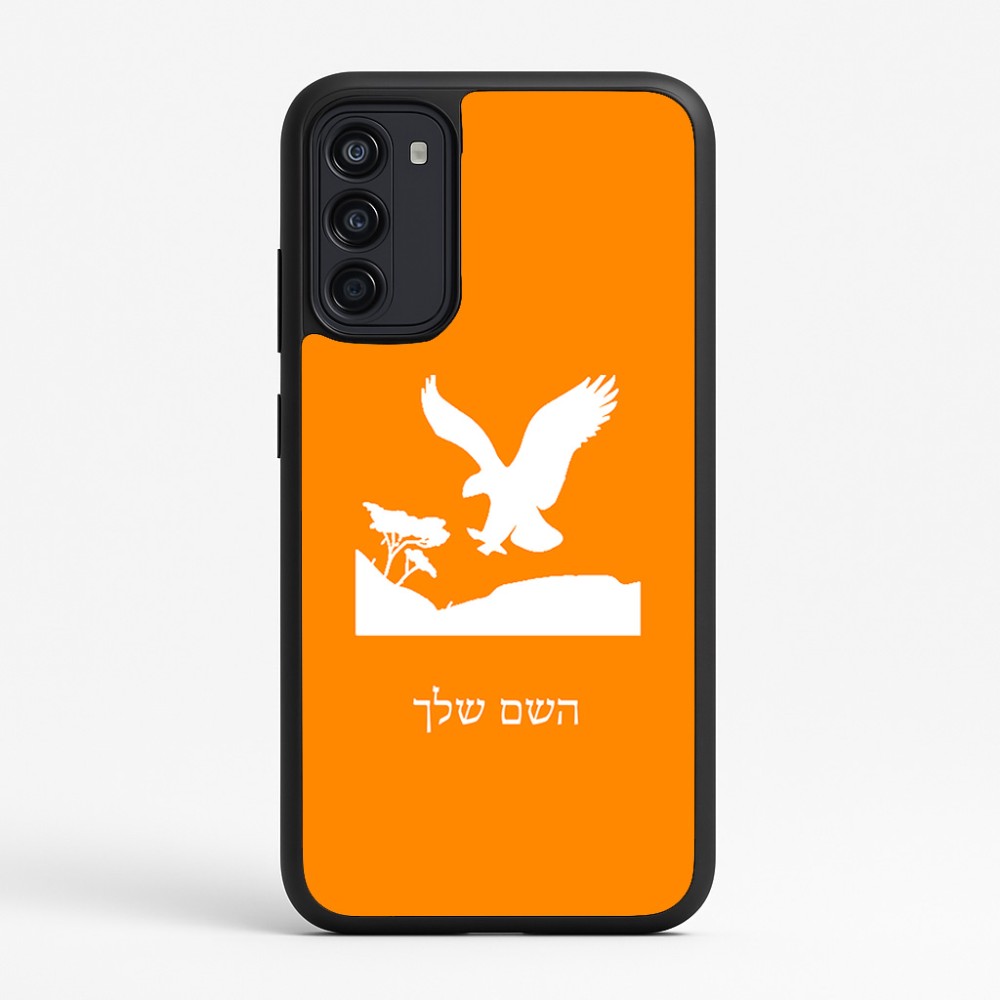 כיסוי בעיצוב אישי עם השם שלך לדגם - Motorola Moto G67 Power 5G בעיצוב נשר אמריקאי