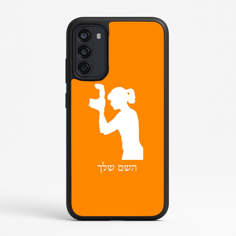 כיסוי בעיצוב אישי עם השם שלך לדגם - Motorola Moto G67 Power 5G בעיצוב צלמת - אישה