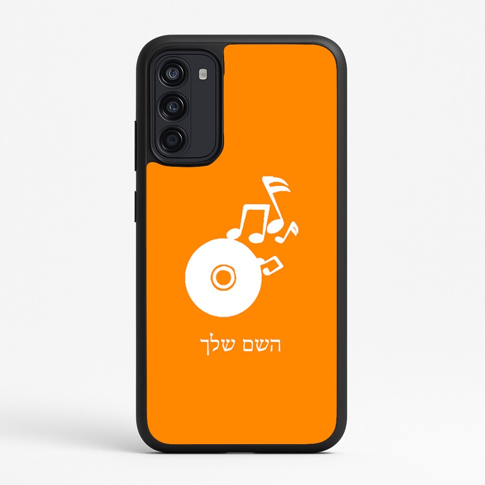 כיסוי בעיצוב אישי עם השם שלך לדגם - Motorola Moto G67 Power 5G בעיצוב תקליטור - אזור מוזיקה