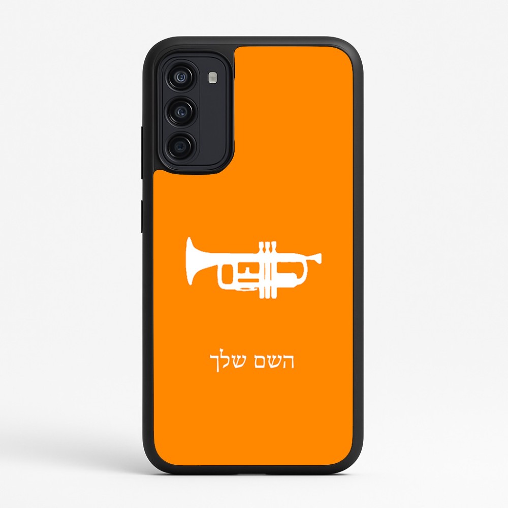 כיסוי בעיצוב אישי עם השם שלך לדגם - Motorola Moto G67 Power 5G בעיצוב חצוצרה