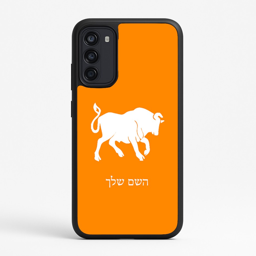 כיסוי בעיצוב אישי עם השם שלך לדגם - Motorola Moto G67 Power 5G בעיצוב מזלות - שור