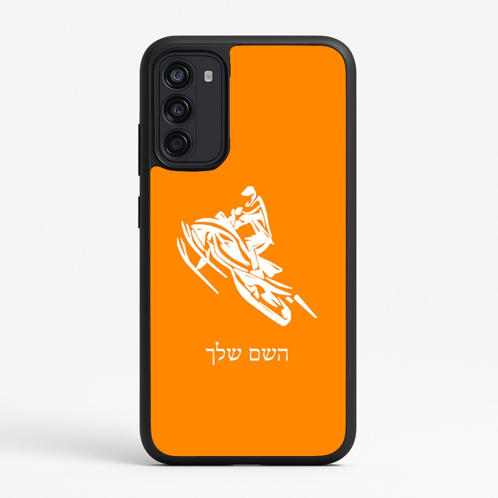 כיסוי בעיצוב אישי עם השם שלך לדגם - Motorola Moto G67 Power 5G בעיצוב אופנוע שלג