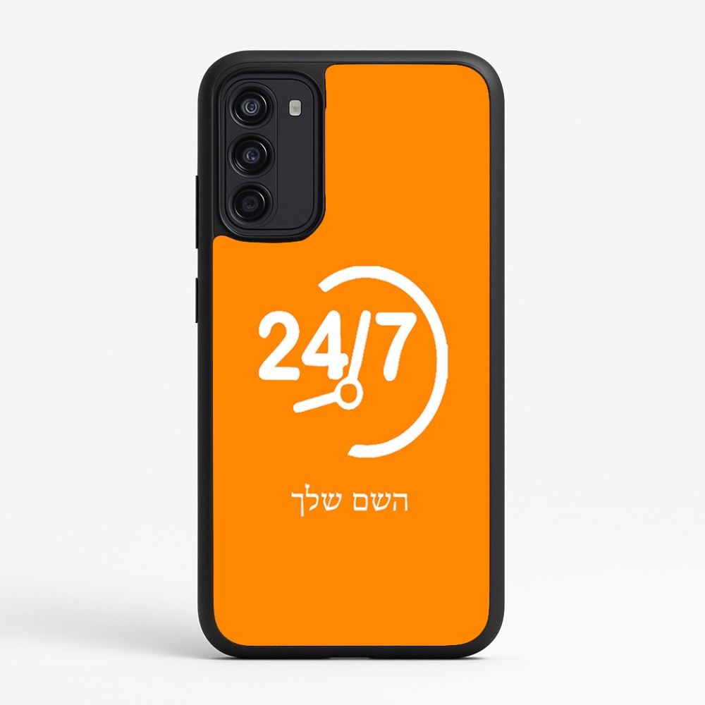 כיסוי בעיצוב אישי עם השם שלך לדגם - Motorola Moto G67 Power 5G בעיצוב 24 ביולי
