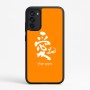 כיסוי בעיצוב אישי עם השם שלך לדגם - Motorola Moto G67 Power 5G בעיצוב אהבה באותיות יפניות