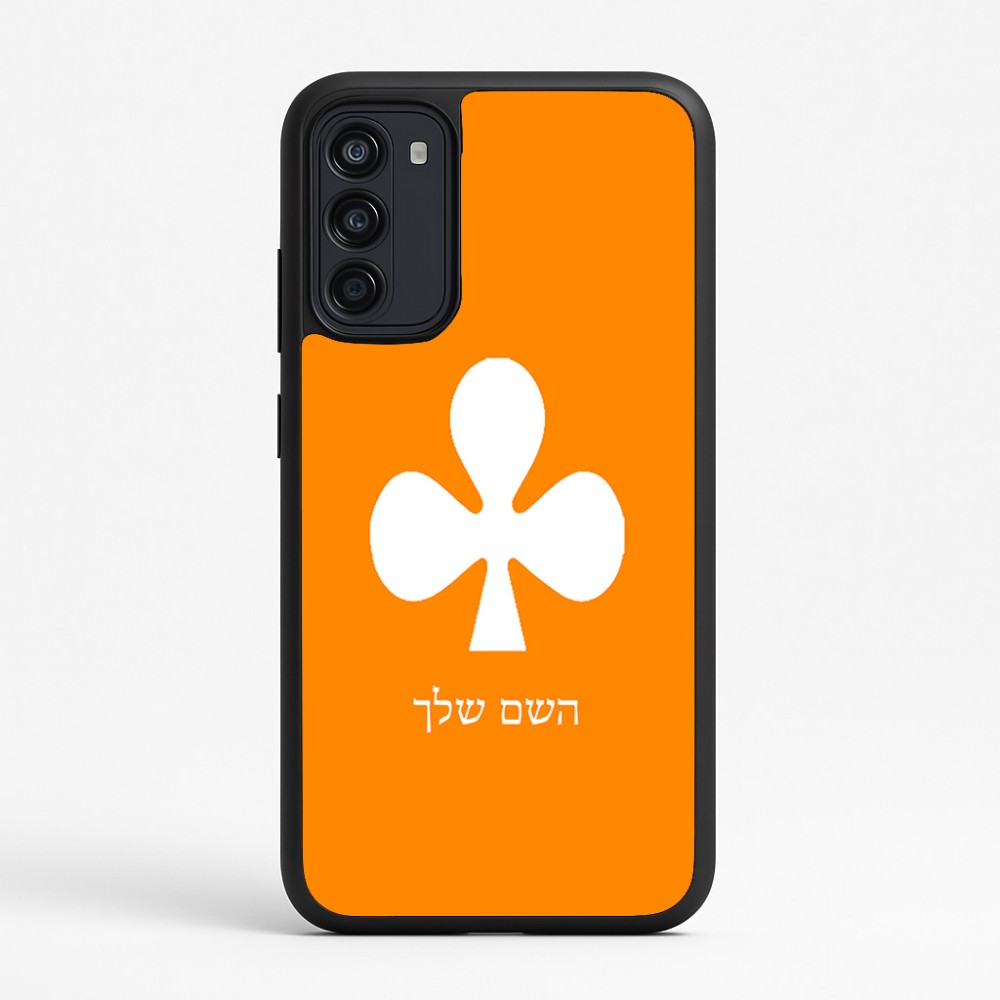 כיסוי בעיצוב אישי עם השם שלך לדגם - Motorola Moto G67 Power 5G בעיצוב אגם