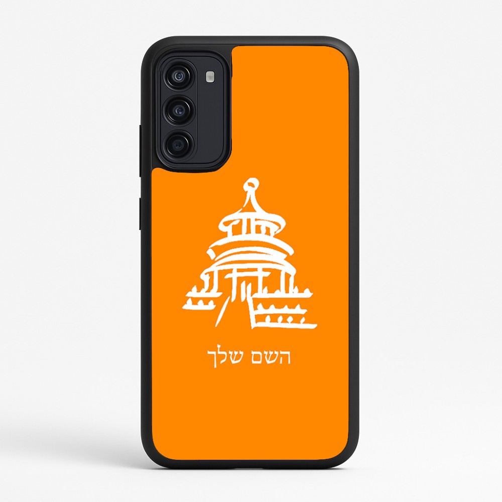 כיסוי בעיצוב אישי עם השם שלך לדגם - Motorola Moto G67 Power 5G בעיצוב פגודה - יפן