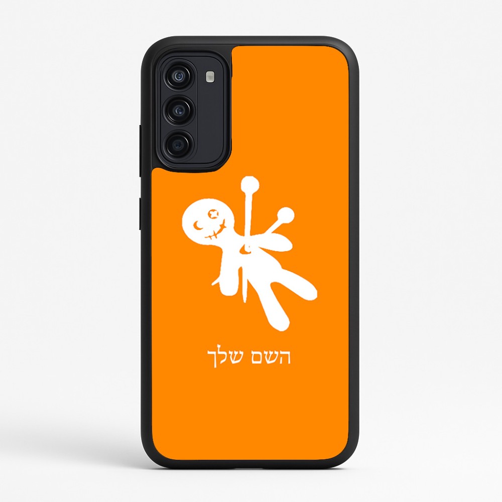 כיסוי בעיצוב אישי עם השם שלך לדגם - Motorola Moto G67 Power 5G בעיצוב וודו