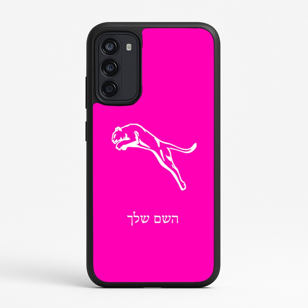 כיסוי בעיצוב אישי עם השם שלך לדגם - Motorola Moto G67 Power 5G בעיצוב פומה