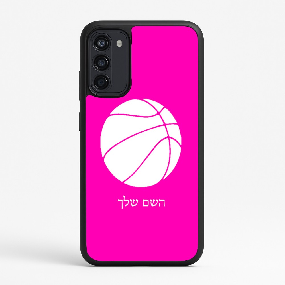כיסוי בעיצוב אישי עם השם שלך לדגם - Motorola Moto G67 Power 5G בעיצוב כדורסל