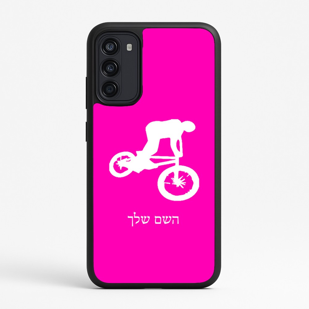 כיסוי בעיצוב אישי עם השם שלך לדגם - Motorola Moto G67 Power 5G בעיצוב רוכב אופניים
