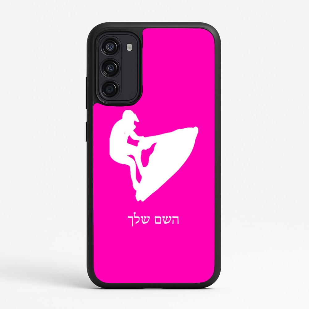 כיסוי בעיצוב אישי עם השם שלך לדגם - Motorola Moto G67 Power 5G בעיצוב אופנוע ים